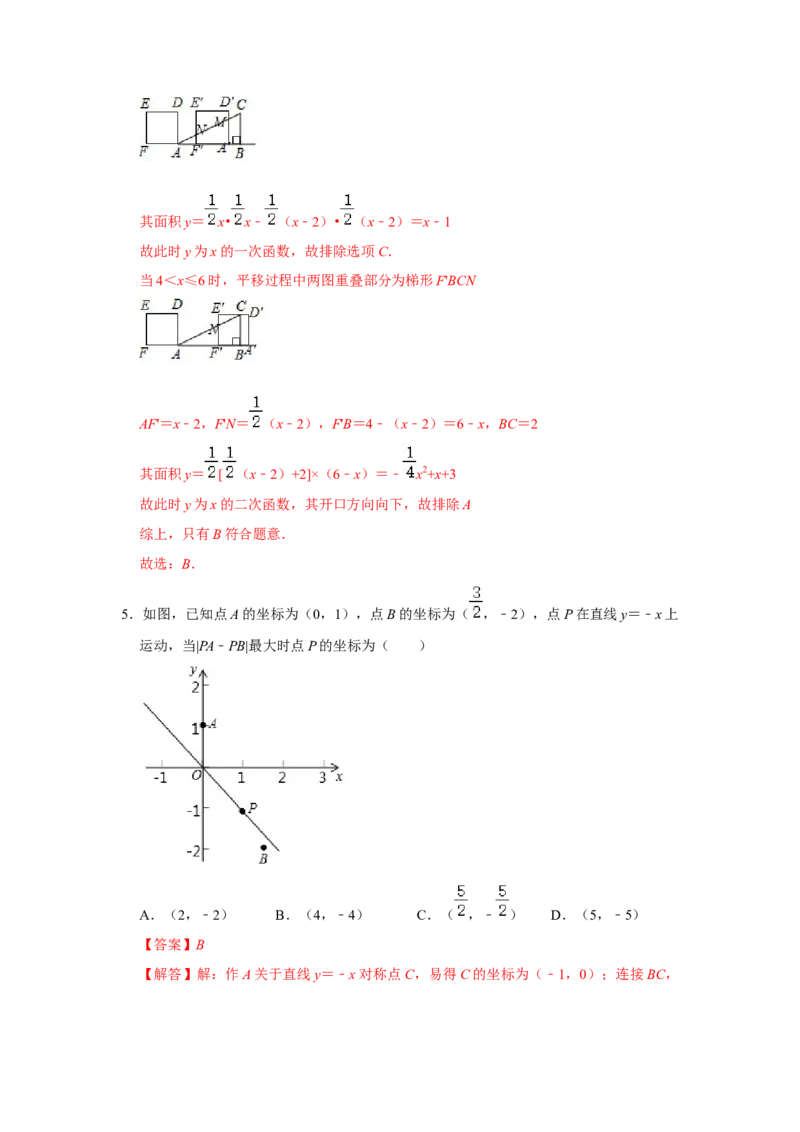 各名校期末压轴题模拟训练01（解析版）_初中数学人教版_八年级数学下册_保存转存之后查看(1)_8下-初中数学人教版（2026春新版持续更新）_旧版-可参考_07专项讲练