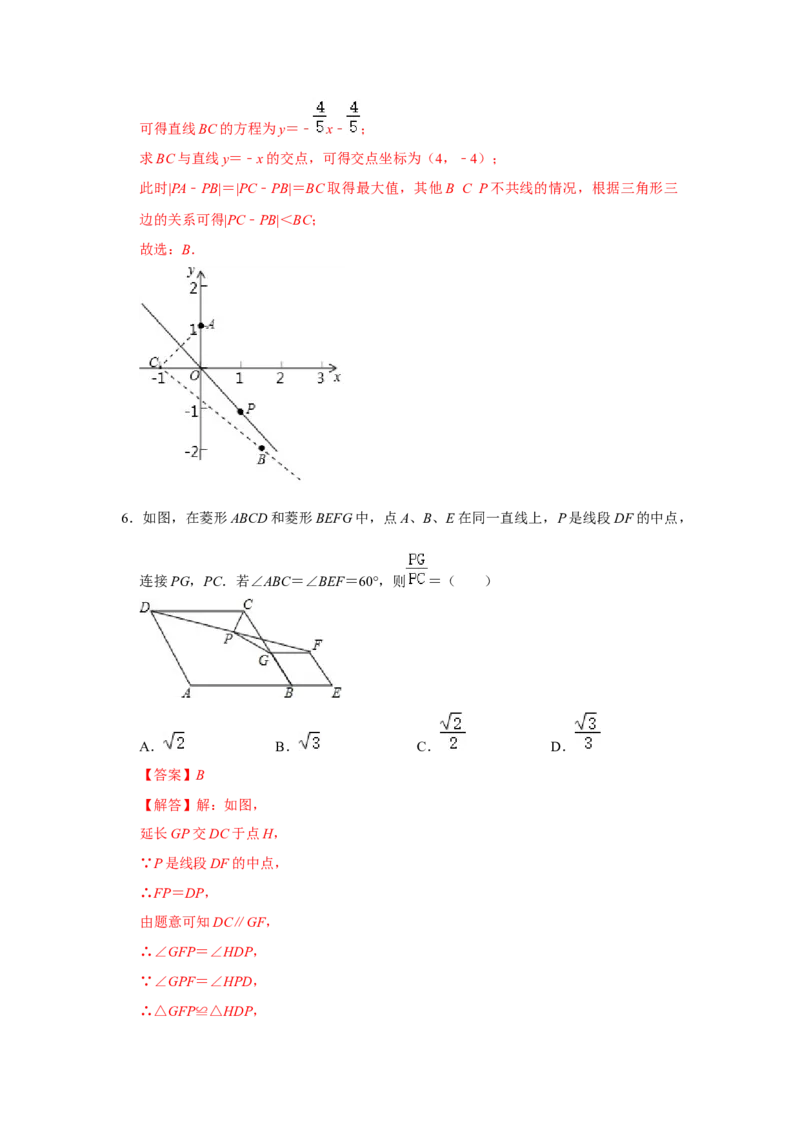 各名校期末压轴题模拟训练01（解析版）_初中数学人教版_八年级数学下册_保存转存之后查看(1)_8下-初中数学人教版（2026春新版持续更新）_旧版-可参考_07专项讲练