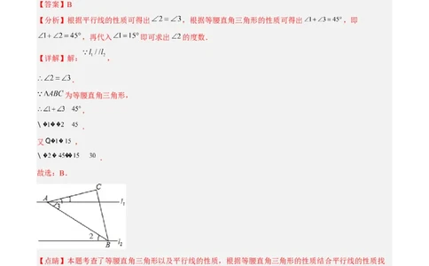 黄金卷05-赢在中考黄金八卷备战2023年中考数学全真模拟卷（解析版）（广东专用）_初中数学人教版_9下-初中数学人教版_10中考模拟卷