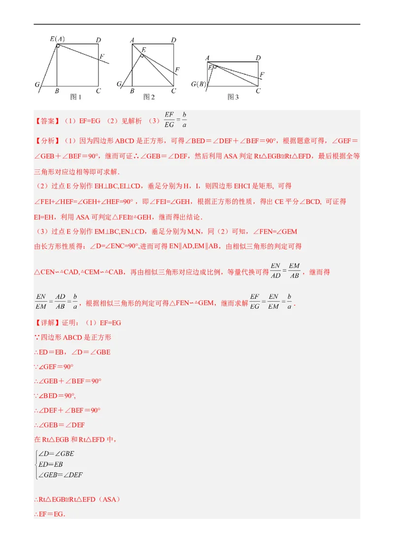黄金卷05-赢在中考黄金八卷备战2023年中考数学全真模拟卷（解析版）（广东专用）_初中数学人教版_9下-初中数学人教版_10中考模拟卷
