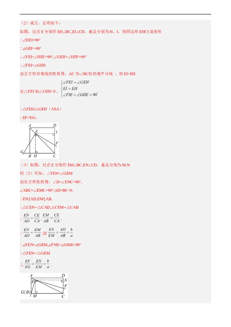 黄金卷05-赢在中考黄金八卷备战2023年中考数学全真模拟卷（解析版）（广东专用）_初中数学人教版_9下-初中数学人教版_10中考模拟卷