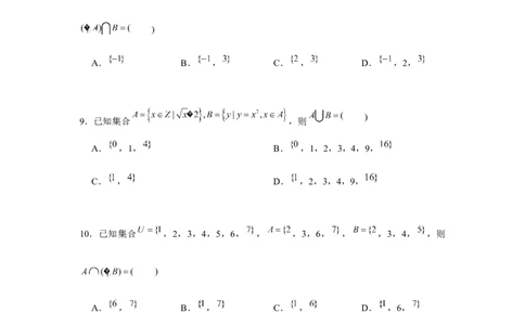 跟踪训练01集合（原卷版）_2.2025数学总复习_2024年新高考资料_3.2024专项复习_更新中2024年新高考数学一轮复习之题型归纳与重难专题突破提升（新高考专用）