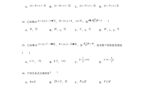 跟踪训练01集合（原卷版）_2.2025数学总复习_2024年新高考资料_3.2024专项复习_更新中2024年新高考数学一轮复习之题型归纳与重难专题突破提升（新高考专用）