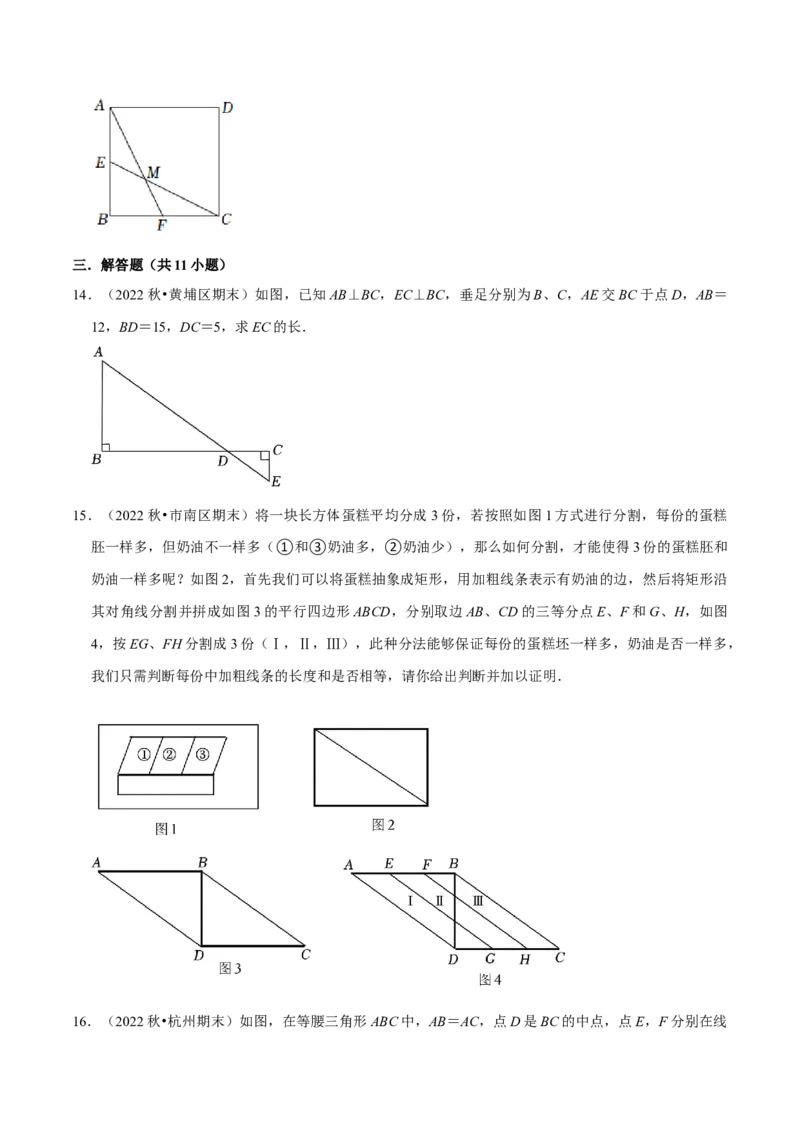猜想07相似三角形（四种基本模型专练）（原卷版）_初中数学人教版_9上-初中数学人教版_06习题试卷_7期中期末复习专题_2023-2024学年九年级数学上学期期末考点大串讲（人教版）