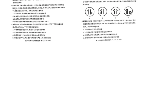 内蒙古呼和浩特市2023届高三年级第一次质量监测丨理综公众号：一枚试卷君_05高考化学_高考模拟题_新高考_内蒙古呼和浩特市2023届高三第一次质量数据监测理综