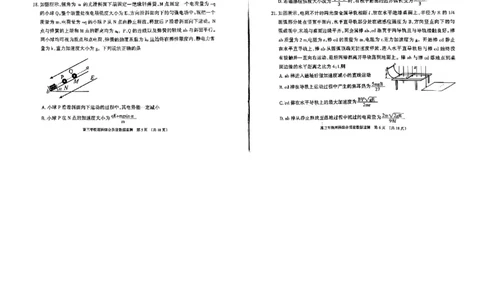 内蒙古呼和浩特市2023届高三年级第一次质量监测丨理综公众号：一枚试卷君_05高考化学_高考模拟题_新高考_内蒙古呼和浩特市2023届高三第一次质量数据监测理综