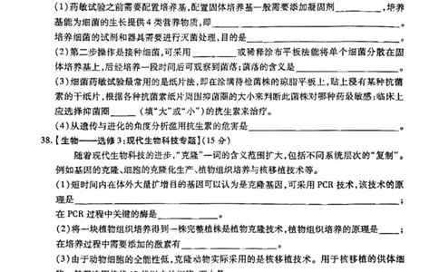 理综高三上学期模拟考试(1)_05高考化学_高考模拟题_全国课标版_江西省九江市2023年第一次高考模拟统一考试理综_江西省九江市2023年第一次高考模拟统一考试理综