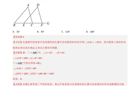 期中真题重组卷（考查范围：第13~15章）（人教版）（解析版）_初中数学人教版_8上-初中数学人教版_2025秋季新人教版数学八上课件教案_10-期中试卷及答案解析