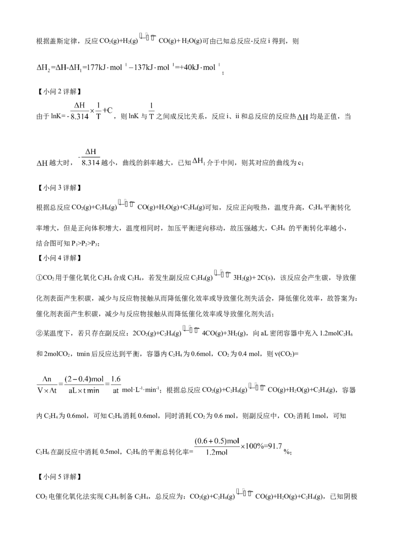 湖南省邵阳市第二中学2022-2023学年高三上学期入学考试化学试题（解析版）_05高考化学_高考模拟题_新高考_湖南省邵阳市第二中学23届高三上学期入学考试化学