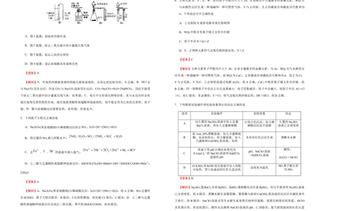 原创（新高考）辽宁2021届好教育云平台泄露天机高考押题卷化学教师版_05高考化学_新高考复习资料_2021新高考资料_2021泄露天机高考押题卷