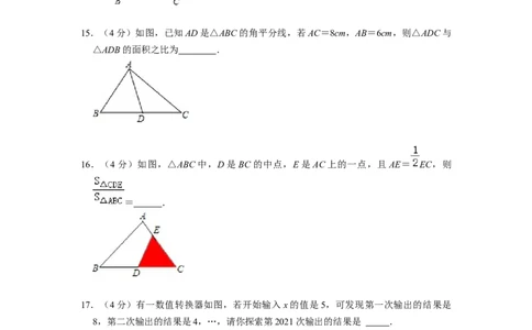 八年级上期中测试卷（B）-重要笔记2022-2023学年八年级数学上册重要考点精讲精练(人教版)（原卷版）_初中数学人教版_8上-初中数学人教版_旧版_07专项讲练