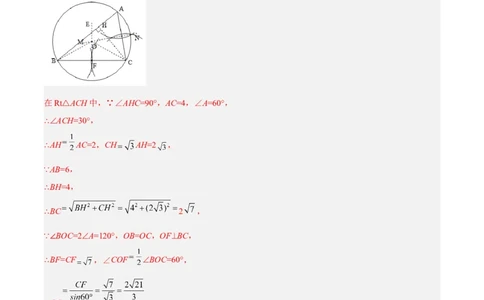 培优专题27与解直角三角形有关的重难点题型-解析版_初中数学人教版_9下-初中数学人教版_07专项讲练_核心考点突破2022-2023学年九年级数学精选专题培优讲与练（人教版）