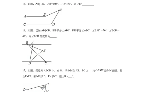 第5章相交线与平行线（提高篇）-挑战满分七年级数学下册阶段性复习精选精练（人教版）_初中数学人教版_7下-初中数学人教版_7下-初中数学人教版（旧版）赠送_06习题试卷