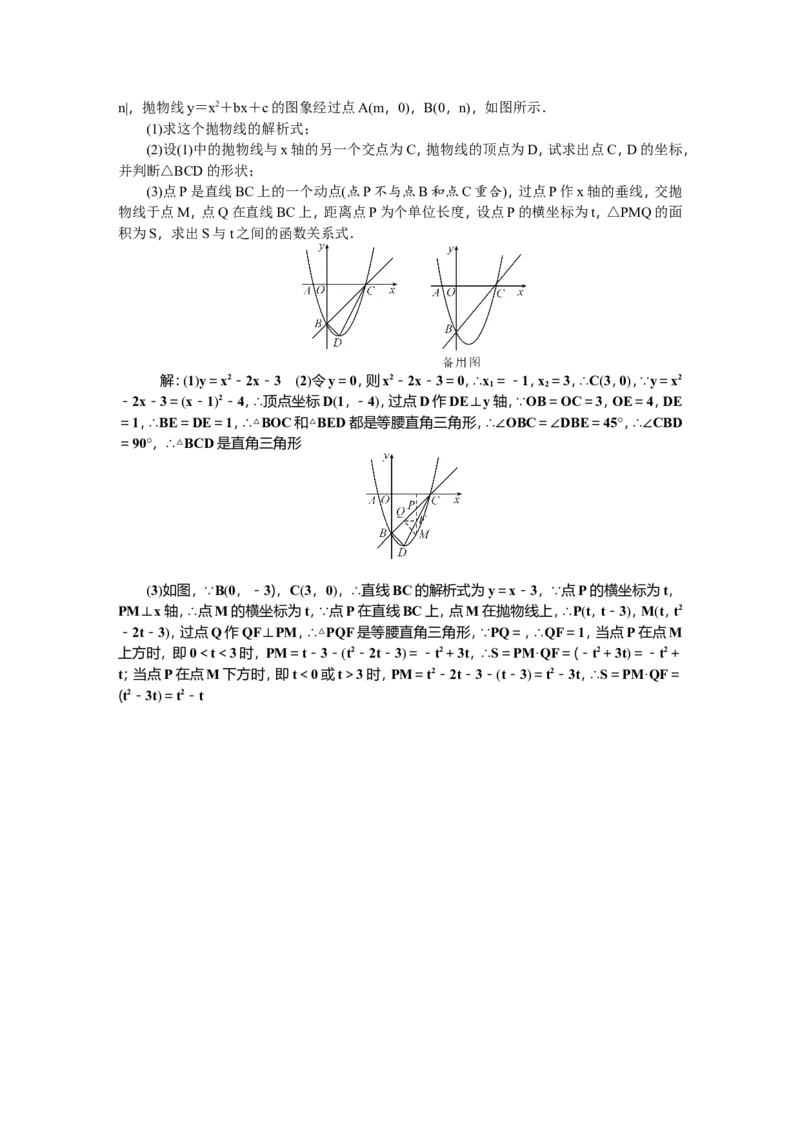 人教版九年级上期末数学试卷11含答案_初中数学人教版_9上-初中数学人教版_06习题试卷_4期末试卷_期末测试卷（第1套含答案）共18份