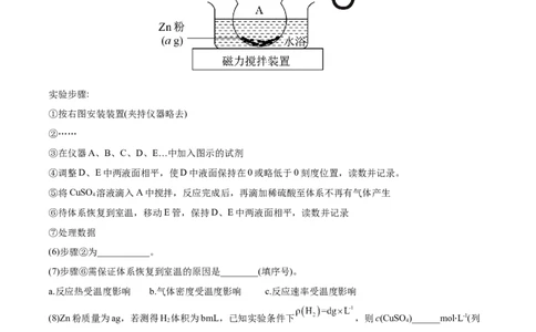 专题讲座（一）化学计算的常用方法（练）-2023年高考化学一轮复习讲练测（全国通用）（原卷版）_05高考化学_通用版（老高考）复习资料_2023年复习资料_一轮复习