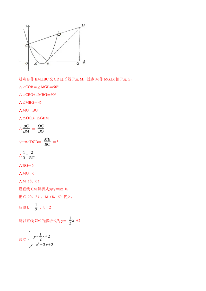 第22章二次函数单元检测-2023考点题型精讲（解析版）_初中数学人教版_9上-初中数学人教版_07专项讲练_重要笔记九年级数学上册重要考点精讲精练(人教版)