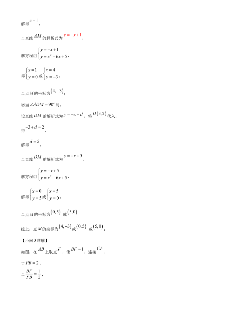 精品解析：2023年山东省烟台市中考数学真题（解析版）_new_初中数学人教版_9下-初中数学人教版_09中考真题_2023中考数学真题