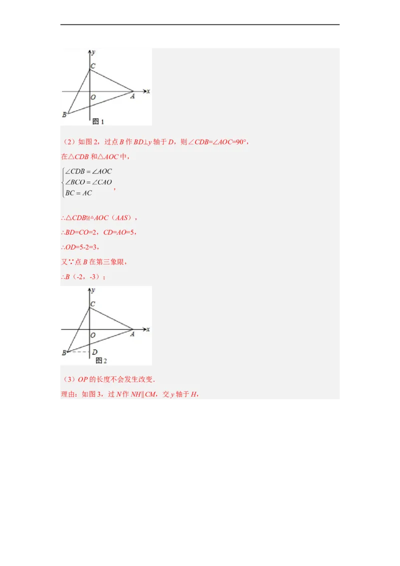 黄金卷06-赢在中考黄金八卷备战2023年中考数学全真模拟卷（解析版）（广州专用）_初中数学人教版_9下-初中数学人教版_10中考模拟卷