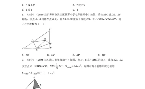 期中真题重组卷（考查范围：第13~14章）（人教版）（原卷版）_初中数学人教版_8上-初中数学人教版_2025秋季新人教版数学八上课件教案_10-期中试卷及答案解析