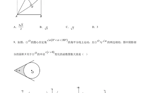 第二十八章锐角三角函数章末测试卷（原卷版）_初中数学人教版_9下-初中数学人教版_07专项讲练_2023-2024学年九年级数学下册考点剖析及精准练习（人教版）