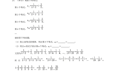 期中测试模拟卷（原卷版）(1)_初中数学人教版_7上-初中数学人教版_7上-初中数学人教版（旧版）赠送_07专项讲练