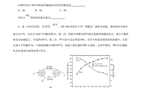 信息必刷卷01（上海专用）（原卷版）_05高考化学_2025年新高考资料_2025考前信息卷_2025年高考化学考前信息必刷卷（上海专用）34334815