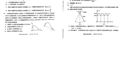 理科综合试题公众号：一枚试卷君_05高考化学_高考模拟题_新高考_2023年安徽池州市普通高中高三教学质量统一监测（池州一诊）理综