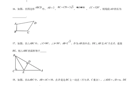 第二十八章锐角三角函数（章末测试）（原卷版）_初中数学人教版_9下-初中数学人教版_06习题试卷_2单元测试_单元测试（第5套）