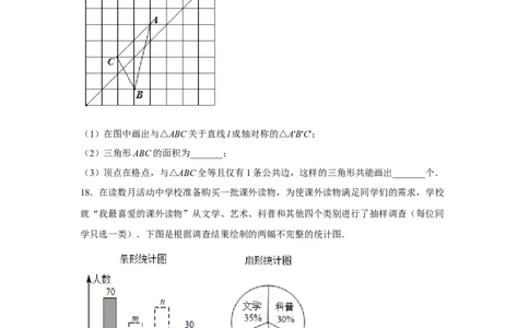 黄金卷02-赢在中考黄金八卷备战2023年中考数学全真模拟卷（原卷版）（深圳专用）_初中数学人教版_9下-初中数学人教版_10中考模拟卷
