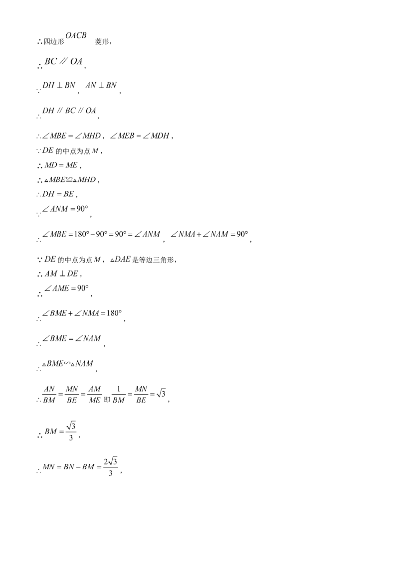 精品解析：2023年江苏省徐州市中考数学真题（解析版）_new_初中数学人教版_9下-初中数学人教版_09中考真题_2023中考数学真题