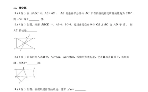 第13章轴对称培优卷（原卷版）_初中数学人教版_8上-初中数学人教版_旧版_06习题试卷_2单元测试_单元测试（第3套）