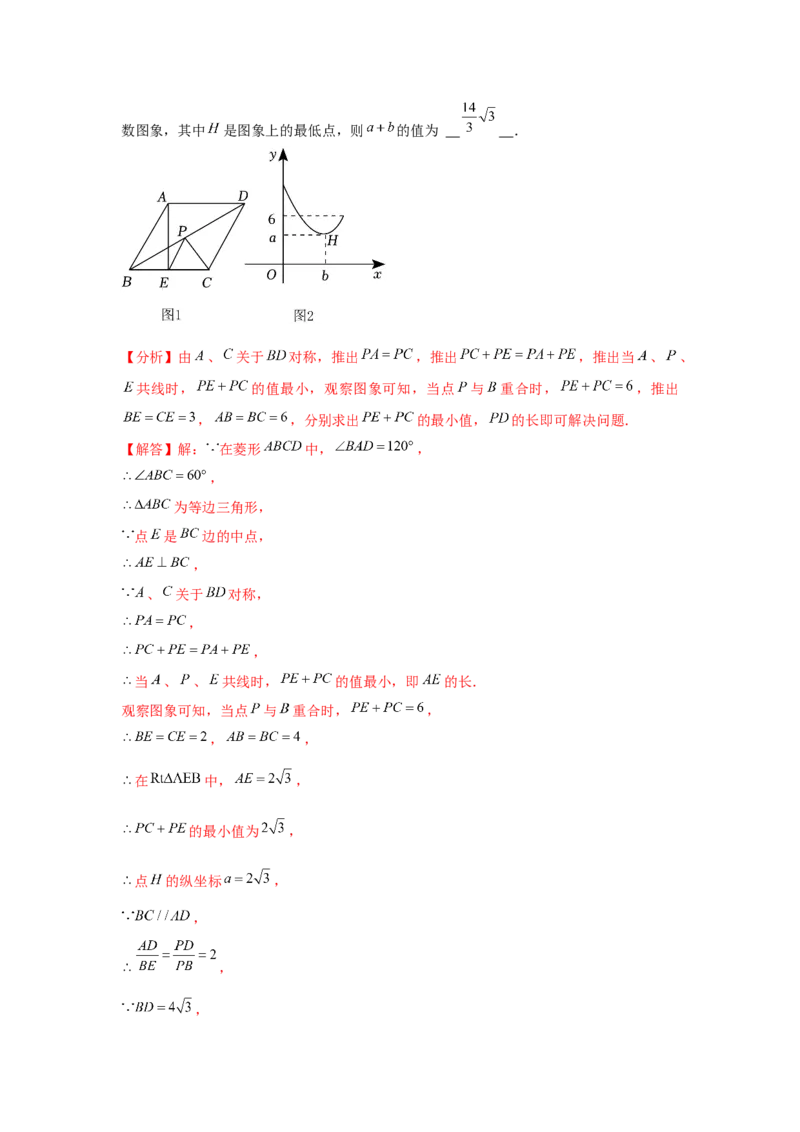 第07讲函数（7个知识点+7种题型+强化训练）（教师版）_初中数学_八年级数学下册（人教版）_常见题型通关讲解练-V3