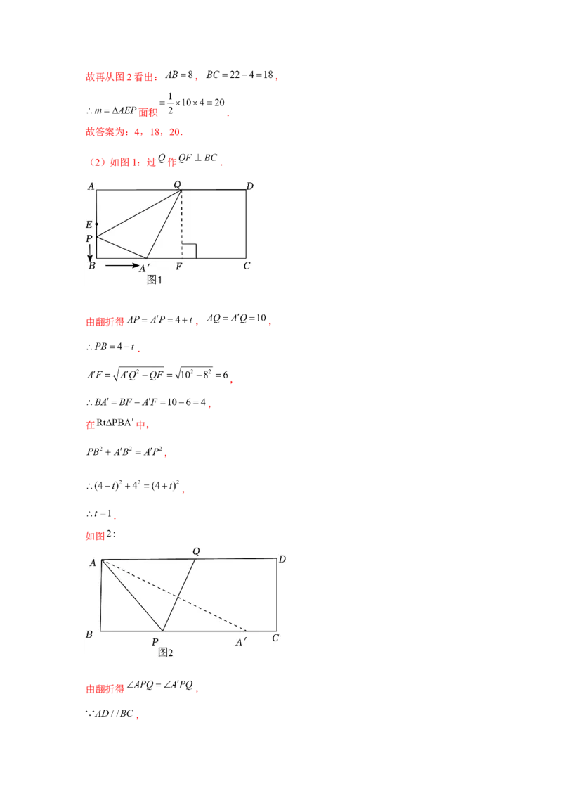 第07讲函数（7个知识点+7种题型+强化训练）（教师版）_初中数学_八年级数学下册（人教版）_常见题型通关讲解练-V3