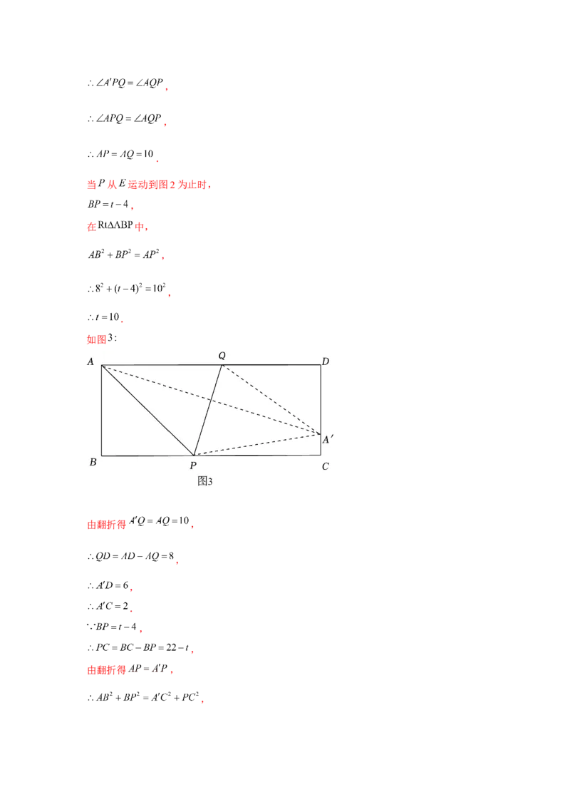 第07讲函数（7个知识点+7种题型+强化训练）（教师版）_初中数学_八年级数学下册（人教版）_常见题型通关讲解练-V3