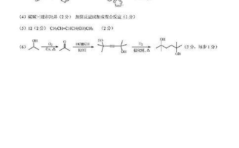 化学答案_05高考化学_高考模拟题_新高考_河北省石家庄市2022-2023学年高三上学期期末考试试题化学_河北省石家庄市2022-2023学年高三上学期期末考试试题化学