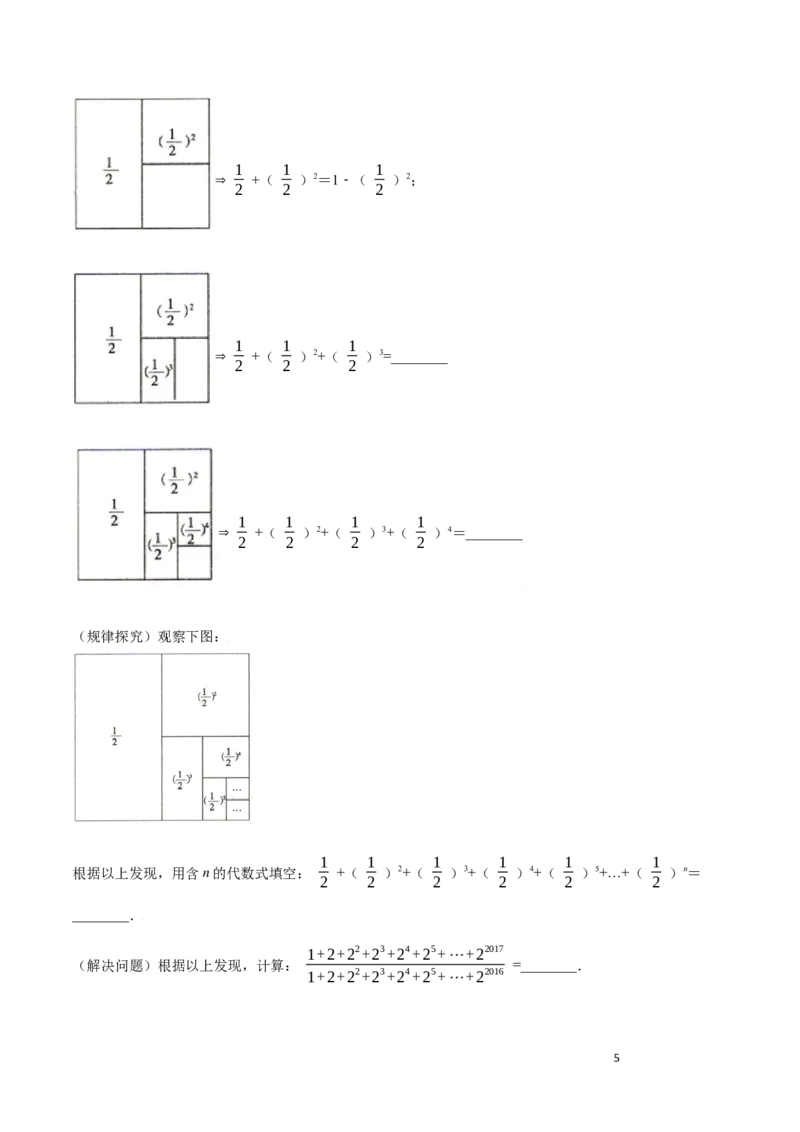 第14章整式的乘法与因式分解B卷（原卷版）_初中数学人教版_8上-初中数学人教版_旧版_06习题试卷_2单元测试_单元测试（第3套）