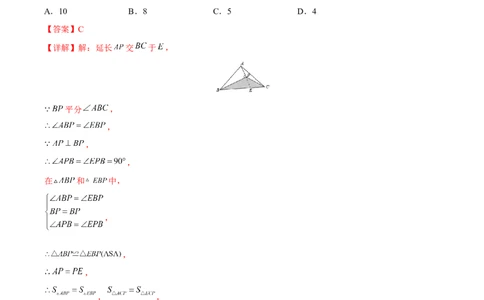 期末检测卷03（冲刺满分）（解析版）_new_初中数学人教版_9下-初中数学人教版_06习题试卷_4期末试卷_期末检测卷03（冲刺满分）-练好重点题九年级数学下册综合训练卷（人教版）