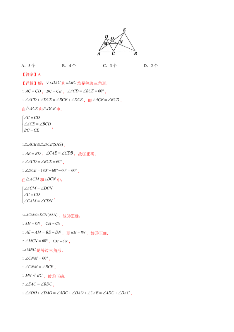 期末检测卷03（冲刺满分）（解析版）_new_初中数学人教版_9下-初中数学人教版_06习题试卷_4期末试卷_期末检测卷03（冲刺满分）-练好重点题九年级数学下册综合训练卷（人教版）