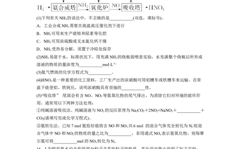 化学试题_05高考化学_高考模拟题_新高考_重庆市万州第二高级中学2022-2023学年高三上学期质量检测化学试题_重庆市万州第二高级中学2022-2023学年高三上学期质量检测化学试题