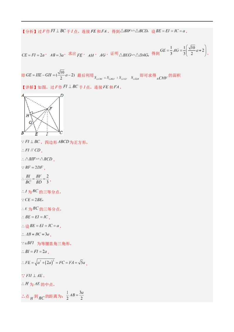 黄金卷1-赢在中考&middot;黄金8卷备战2023年中考数学全真模拟卷（大连专用）（解析版）_初中数学人教版_9下-初中数学人教版_10中考模拟卷