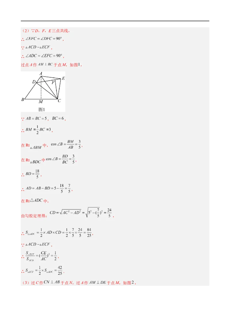黄金卷1-赢在中考&middot;黄金8卷备战2023年中考数学全真模拟卷（大连专用）（解析版）_初中数学人教版_9下-初中数学人教版_10中考模拟卷