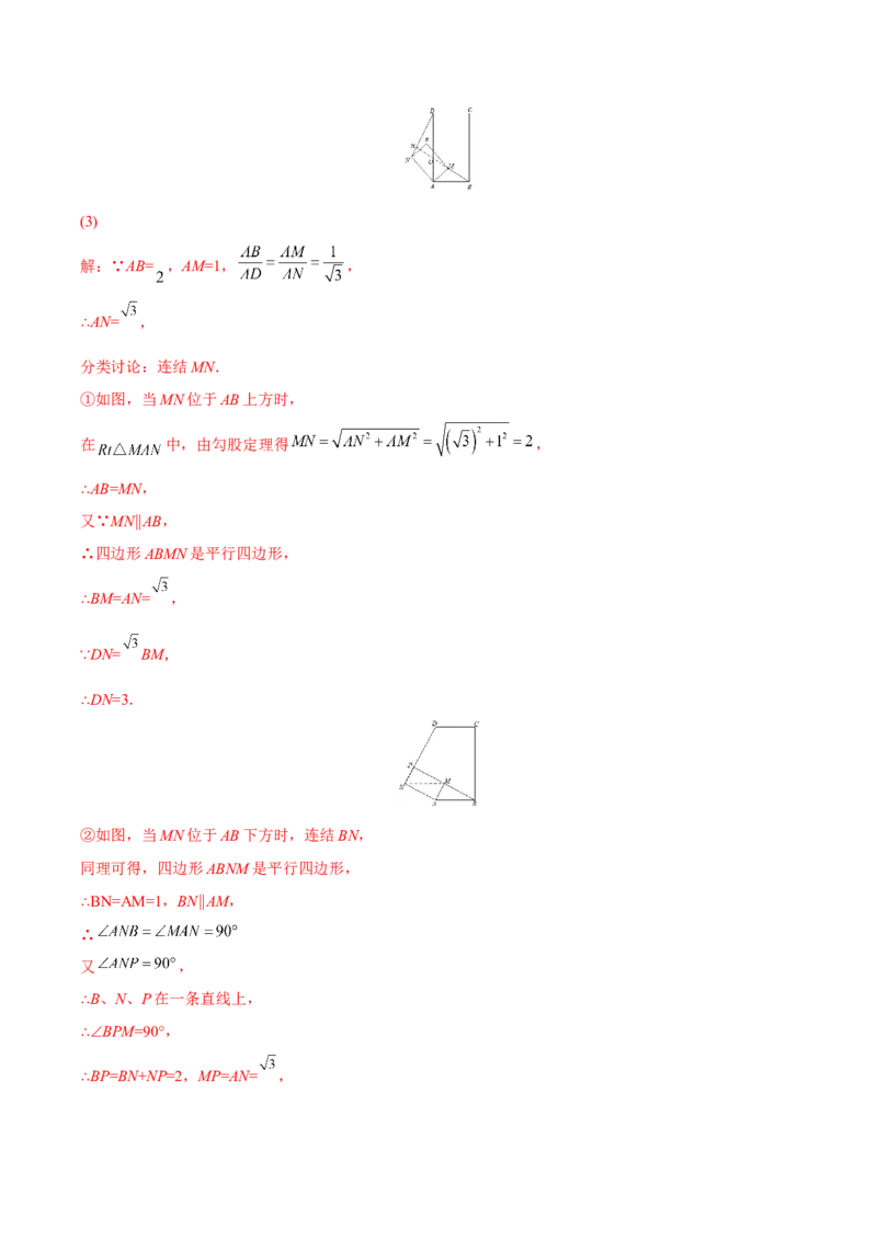 期末检测卷05（冲刺满分）（解析版）_new_初中数学人教版_9下-初中数学人教版_06习题试卷_4期末试卷_期末检测卷05（冲刺满分）-练好重点题九年级数学下册综合训练卷（人教版）