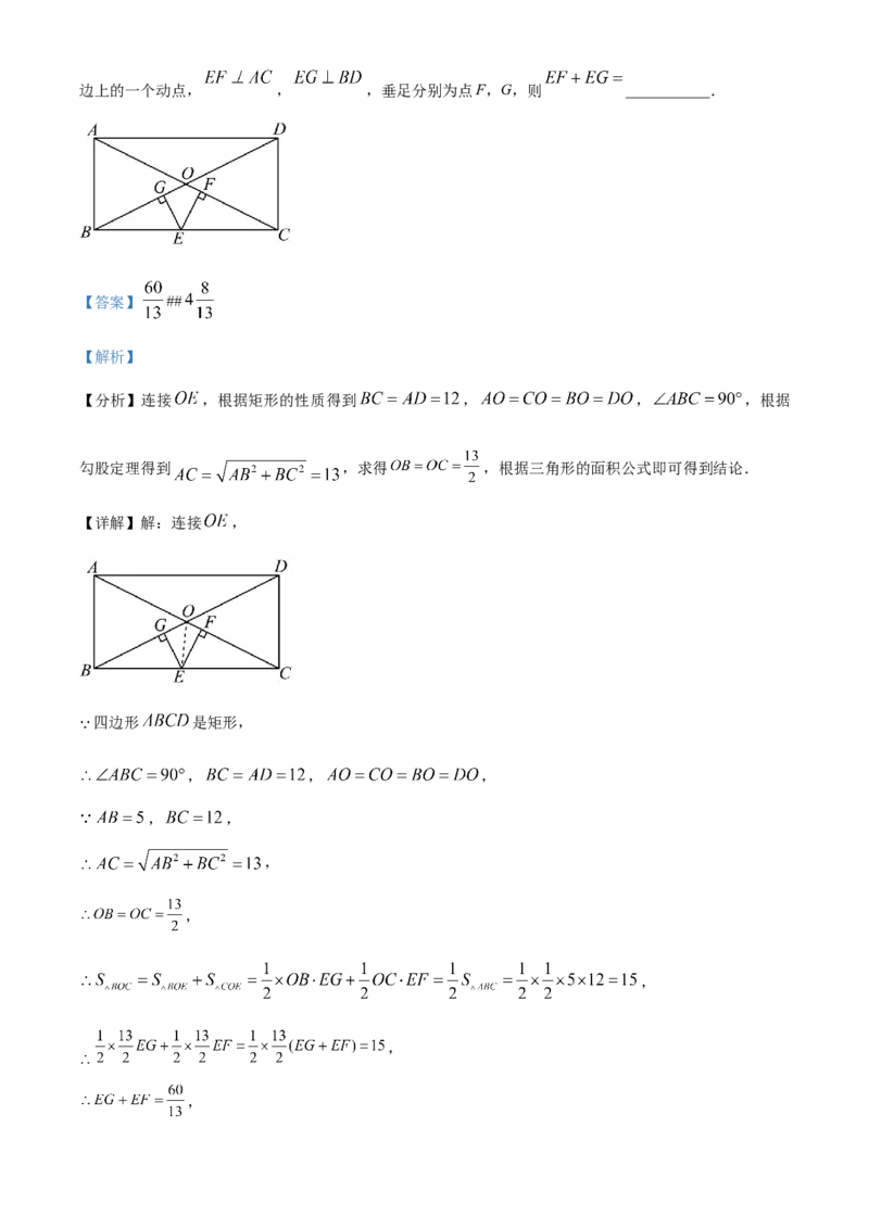 精品解析：2023年四川省内江市中考数学真题（解析版）_new_初中数学人教版_9下-初中数学人教版_09中考真题_2023中考数学真题
