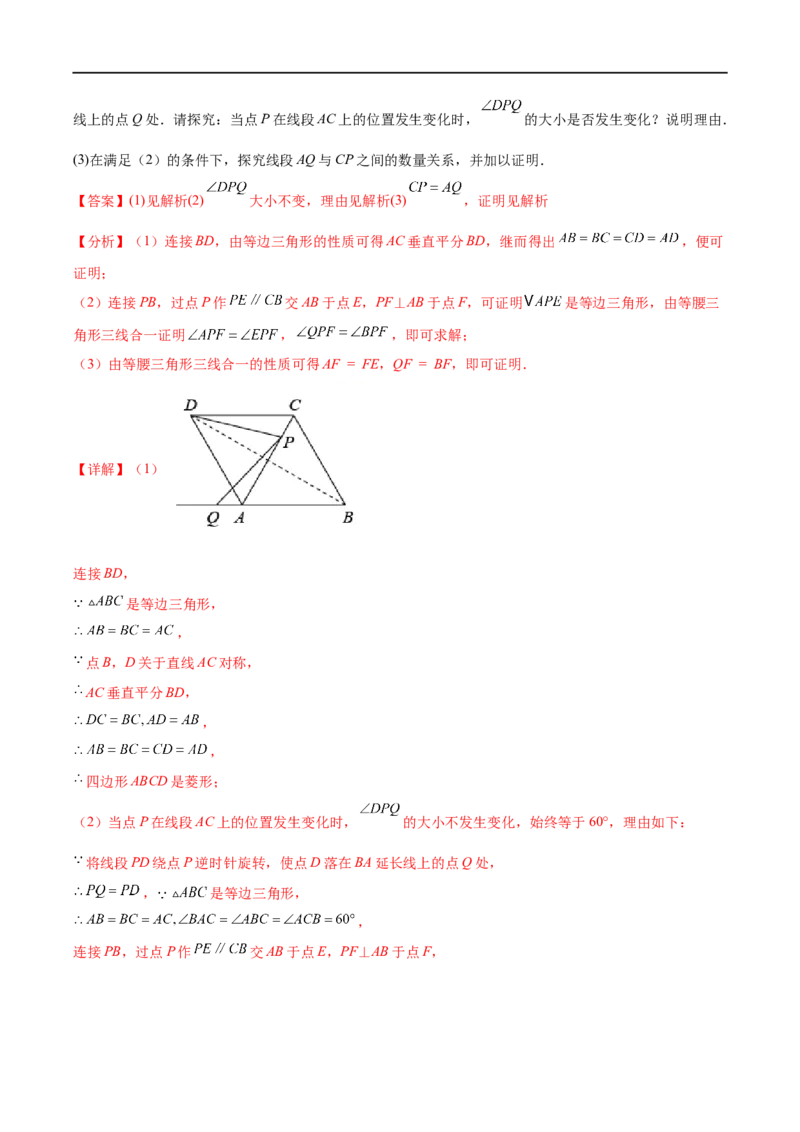 黄金卷6-赢在中考&middot;黄金8卷备战2023年中考数学全真模拟卷（广西专用）（解析版）_初中数学人教版_9下-初中数学人教版_10中考模拟卷