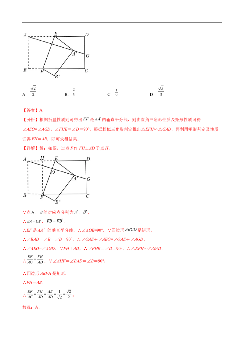 黄金卷6-赢在中考&middot;黄金8卷备战2023年中考数学全真模拟卷（广西专用）（解析版）_初中数学人教版_9下-初中数学人教版_10中考模拟卷