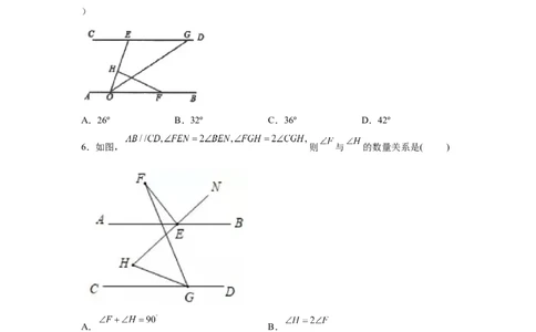 第5章相交线与平行线（培优篇）-挑战满分七年级数学下册阶段性复习精选精练（人教版）_初中数学人教版_7下-初中数学人教版_7下-初中数学人教版（旧版）赠送_06习题试卷