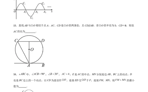 期末满分直达高频考点突破卷（轻松拿满分）（原卷版）_初中数学人教版_9上-初中数学人教版_06习题试卷_4期末试卷_期末满分直达高频考点突破卷（轻松拿满分）