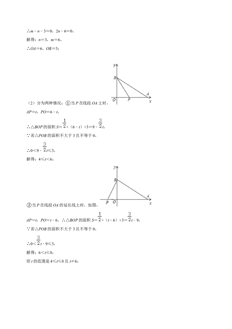 期末真题必刷压轴60题（18个考点专练）（解析版）_初中数学人教版_8上-初中数学人教版_旧版_06习题试卷_6期中期末复习专题