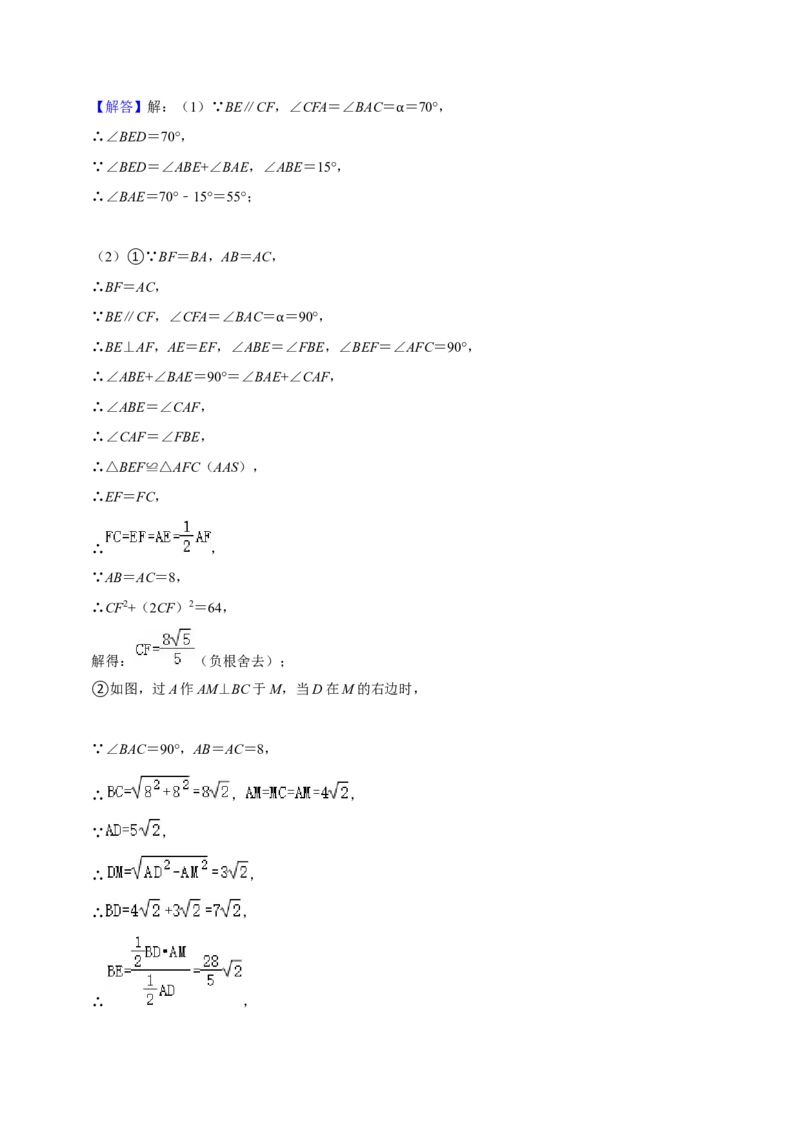 期末真题必刷压轴60题（18个考点专练）（解析版）_初中数学人教版_8上-初中数学人教版_旧版_06习题试卷_6期中期末复习专题
