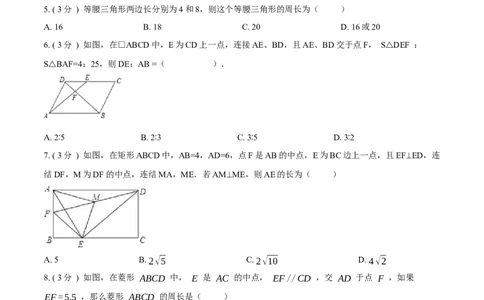 第27章相似B卷（原卷版）_初中数学人教版_9下-初中数学人教版_06习题试卷_2单元测试_单元测试（第3套）